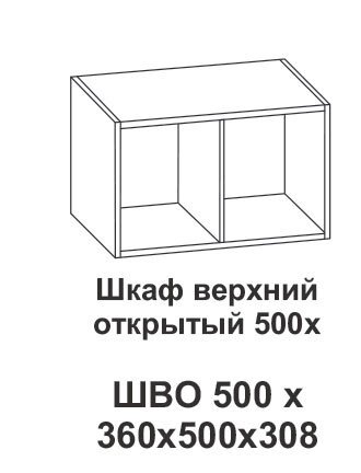 Шкаф верхний открытый 500х Крафт от компании Мебельный магазин ГОССА - фото 1