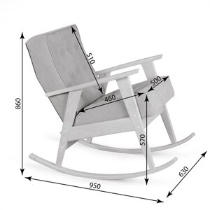 Кресло-качалка РЕТРО | беленый дуб | 02 - светло-серый |