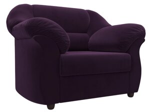 Кресло Карнелла | Фиолетовый