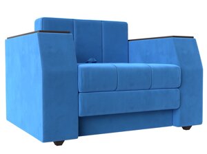 Кресло-кровать Атлантида | Голубой