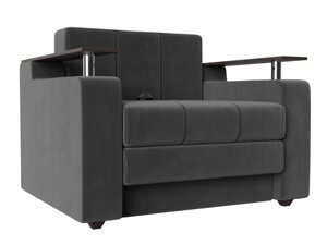 Кресло-кровать Мираж, велюр, серый