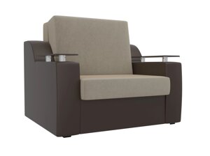 Кресло-кровать Сенатор 60, микровельвет, бежевый, коричневый