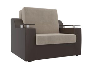 Кресло-кровать Сенатор 60, велюр, бежевый, коричневый