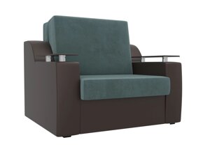 Кресло-кровать Сенатор 60, велюр, бирюзовый, коричневый