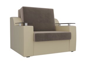 Кресло-кровать Сенатор 60, велюр, коричневый, бежевый