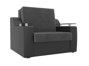 Кресло-кровать Сенатор 60, велюр, серый, черный