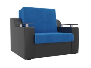 Кресло-кровать Сенатор 80 | голубой | черный