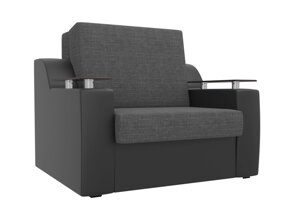 Кресло-кровать Сенатор 80, рогожка, серый, черный