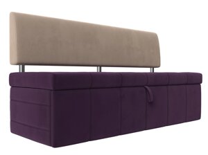 Кухонный прямой диван Стоун | фиолетовый | бежевый