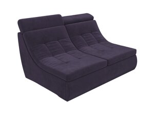 Модуль Холидей Люкс раскладной диван | Фиолетовый
