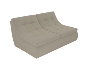 Модуль Холидей раскладной диван | Бежевый