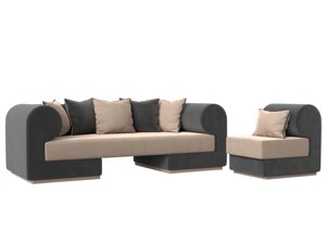 Набор Кипр-2 (диван, кресло), велюр, бежевый, серый