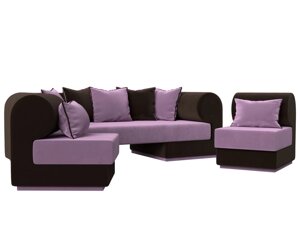 Набор Кипр-3 (диван, 2 кресла), микровельвет, сиреневый, коричневый