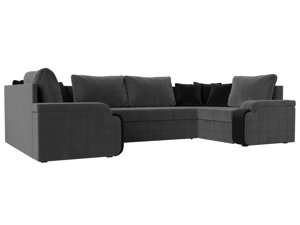 П-образный диван Николь | Серый