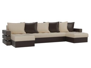 П-образный диван Венеция | бежевый | коричневый