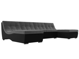 П-образный модульный диван Монреаль | Серый | черный