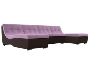 П-образный модульный диван Монреаль | Сиреневый | Коричневый