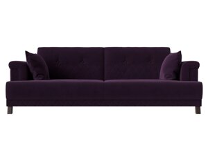 Прямой диван книжка Орлеан | Фиолетовый