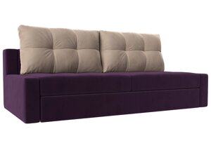 Прямой диван Мартин | фиолетовый | бежевый