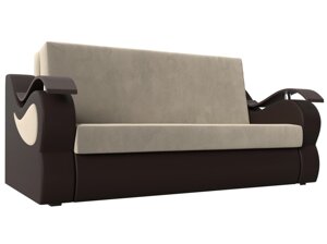 Прямой диван Меркурий 120 | бежевый | коричневый