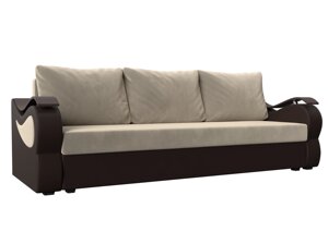 Прямой диван Меркурий лайт | бежевый | коричневый