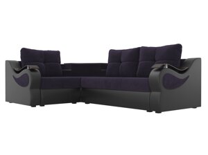 Угловой диван Митчелл левый угол | Фиолетовый | Черный