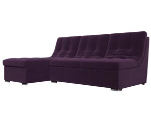 Угловой диван Релакс угол левый | Фиолетовый