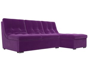Угловой диван Релакс угол правый | Фиолетовый