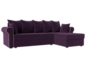 Угловой диван Рейн правый угол | Фиолетовый