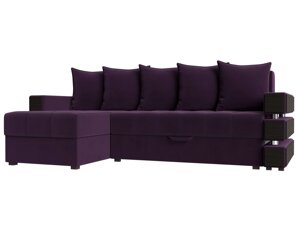 Угловой диван Венеция левый угол | Фиолетовый