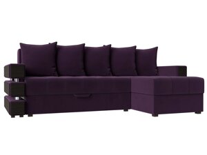 Угловой диван Венеция правый угол | Фиолетовый