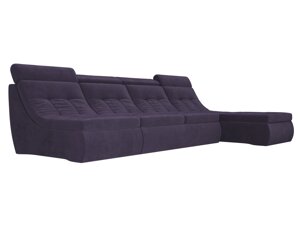 Угловой модульный диван Холидей Люкс | Фиолетовый