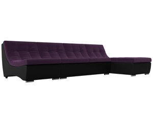 Угловой модульный диван Монреаль | Фиолетовый | Черный
