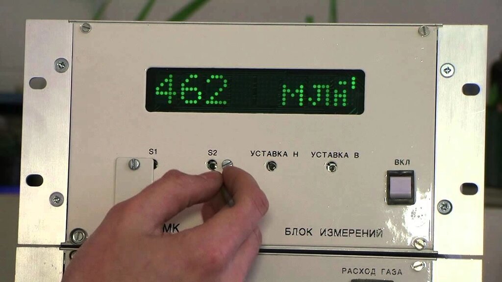 Байкал-МК (разрежение) - гигрометр от компании ООО "ТЕХЦЕНТР" - фото 1