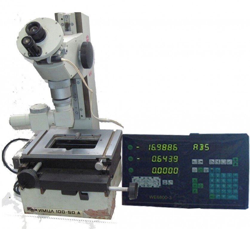 Бинокулярный поляризационный микроскоп Биомед-5П от компании ООО "ТЕХЦЕНТР" - фото 1