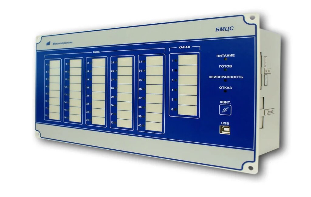 Блок микропроцессорный центральной сигнализации БМЦС-40 от компании ООО "ТЕХЦЕНТР" - фото 1