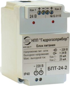 БПТ-24-2 блок питания трансформаторный