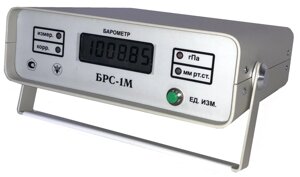 БРС-1М барометр рабочий сетевой