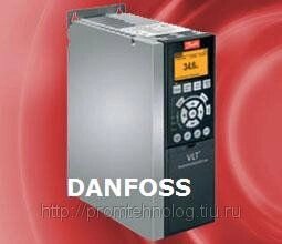 Частотный преобразователь Danfoss VLT AutomationDrive FC300 - 0.25 от компании ООО "ТЕХЦЕНТР" - фото 1
