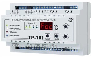 Цифровое температурное реле ТР-101