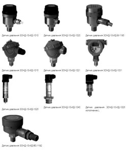 Датчики давления ЗОНД-10-ИД-В-1190, ВС-1192 взрывозащищенные