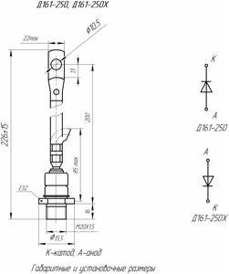Диод 250а 1600в D161-250-16(д161-250-16) м20 б/рад.
