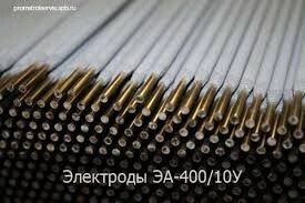 ЭА-400/10У электроды от компании ООО "ТЕХЦЕНТР" - фото 1