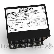 ЭП8565 - преобразователь электроэнергетических параметров измерительный щитовой от компании ООО "ТЕХЦЕНТР" - фото 1
