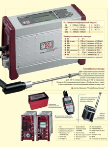 Газоанализатор портативный MRU Vario Plus Industrial O2, CO, NO, NO2, SO2, H2S, CO2, CH4, C3H8