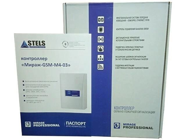 Гибридная GSM -антенна для контроллеров STEMAXMX810, Мираж-GSM-M4-03 от компании ООО "ТЕХЦЕНТР" - фото 1