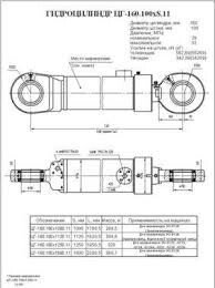 Гидроцилиндр ковша (с подш.) ЦГ-160.100х1000.11 (5126 29-06-000) от компании ООО "ТЕХЦЕНТР" - фото 1