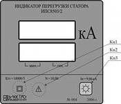 ИПС8503 - индикатор перегрузки тока статора (ИПС 8503) от компании ООО "ТЕХЦЕНТР" - фото 1