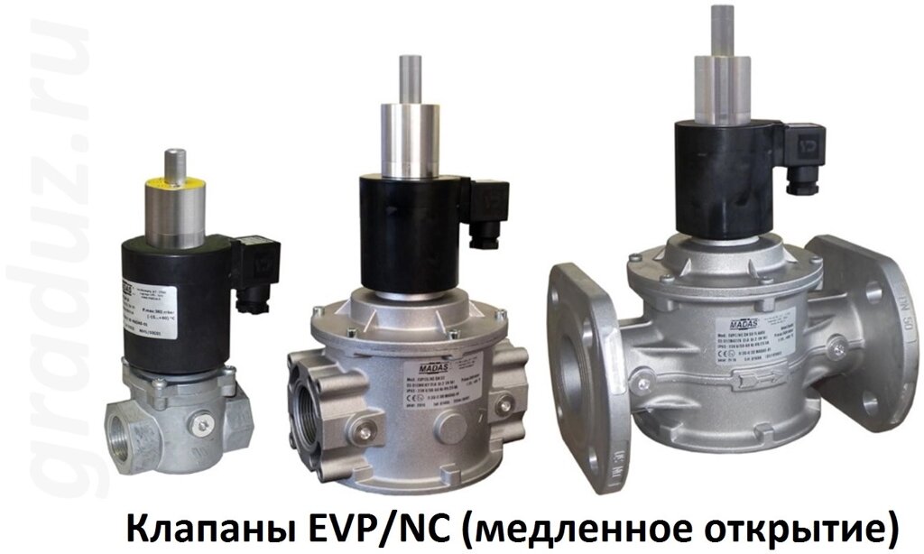 Клапан газовый автоматический c медленным открытием Madas EVP/NС (EVPS), DN25 EVPS250066 108 н. з. от компании ООО "ТЕХЦЕНТР" - фото 1