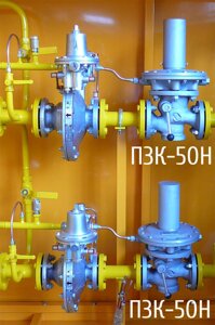 Клапан предохранительный запорный газовый ПЗК-50Н